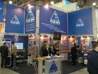 Компания Гран При на Х Международном форуме Технологии Безопасности